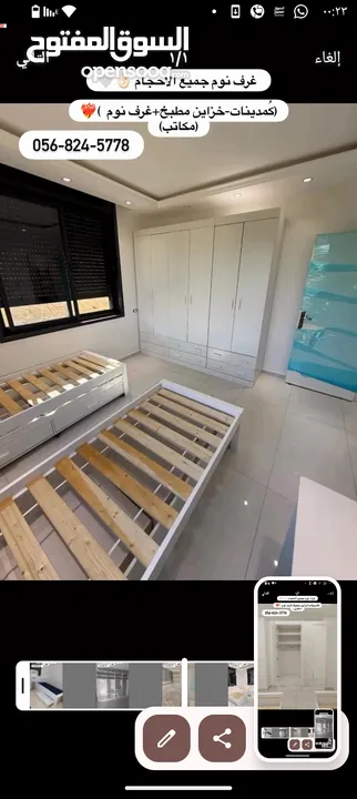 شركة حلحول للغرف النوم والأثاث المنزلي  جميع انواع غرفه النوم الشبابيه والأطفال  حلحول الخليل