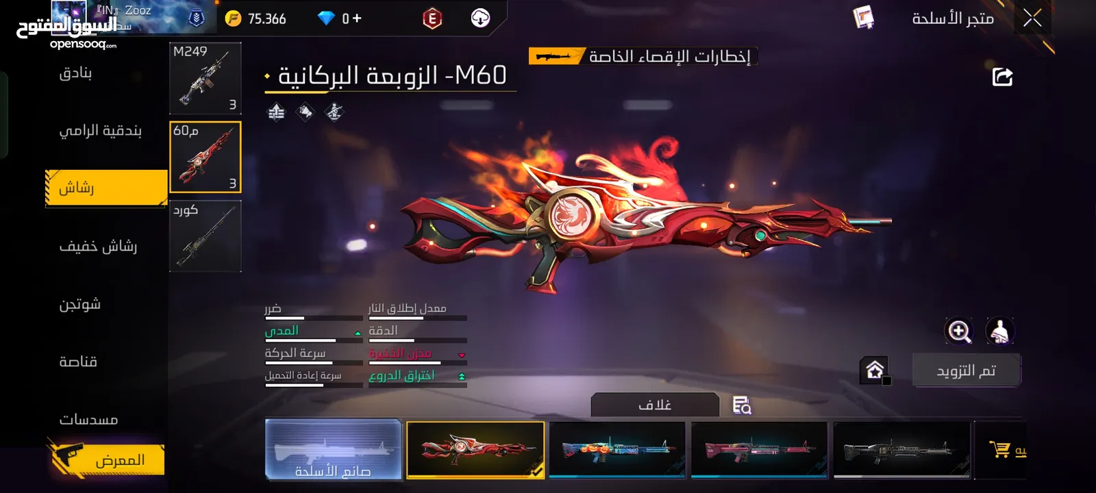 حساب free fire سعر 500