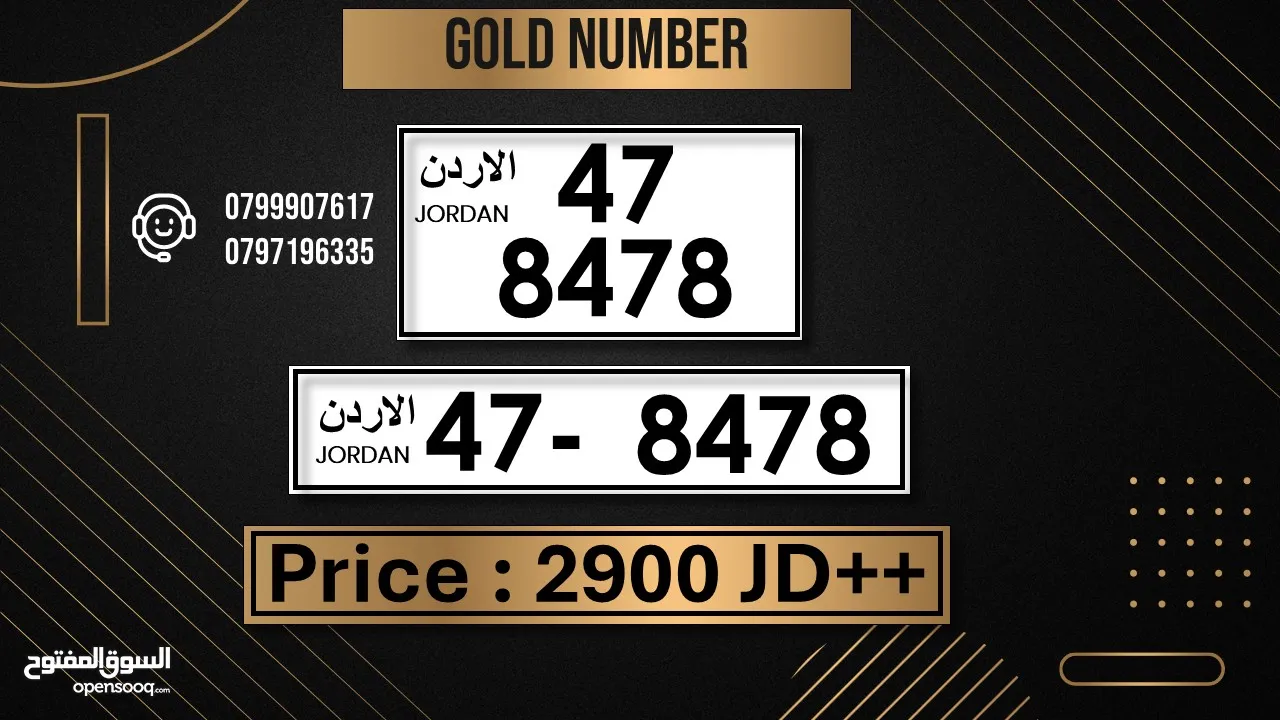 ارقام رباعيه مميزه جدا جميعها تكرار
