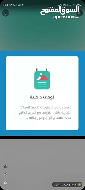 طباعة كافة أنواع المطبوعات