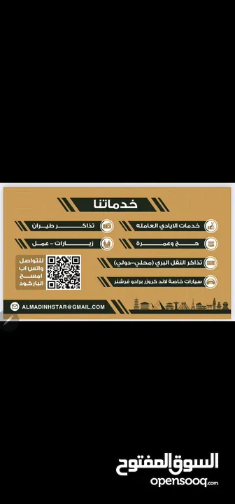 وزارة الأوقاف والإرشاد تعلن قائمة أسعار وتكاليف الحج للموسم 1446هـ  عدن أعلن قطاع الحج والعمرة بوزا