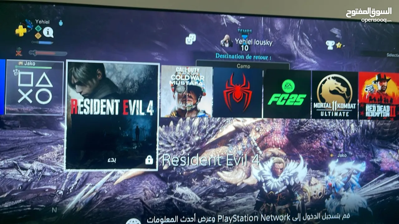 PlayStation 4 slim 1TB
