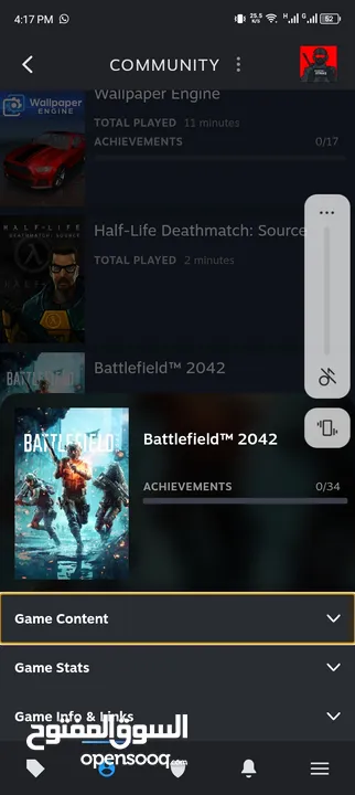 بيع حساب Steam
