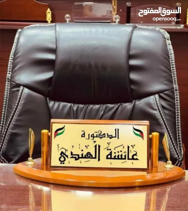 أعلام كؤوس وميداليات دروع تفوق وشهادات تقدير