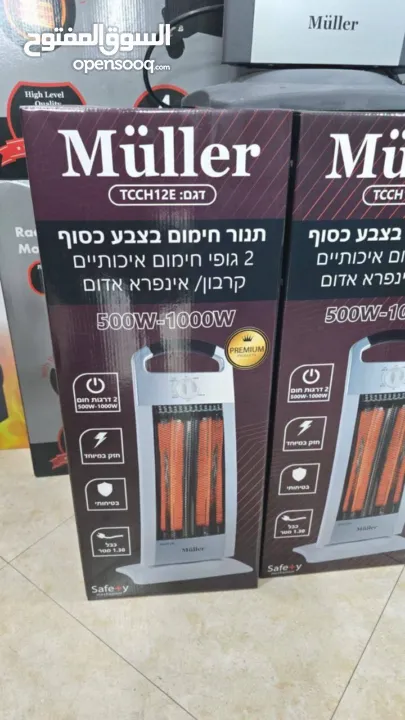 صوبات اخر الكميات