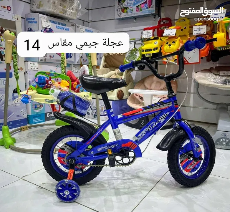 دراجة جيمي سعودية مقاس 14 مناسبة الى عمر 8 - 9 سنة