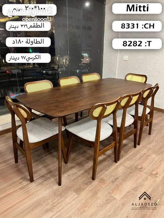 طاولات سفرة ماليزي خشب صولد فاخرة ......