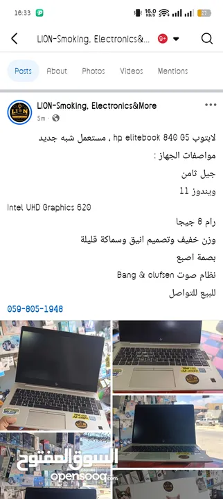 لابتوب hp elitebook 840 G5