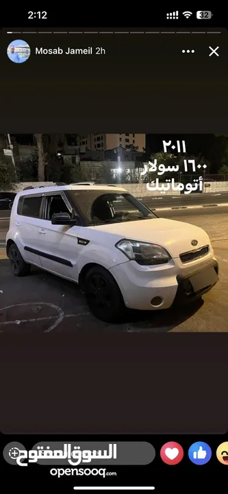 كيا سول 2010 اصل عمومي