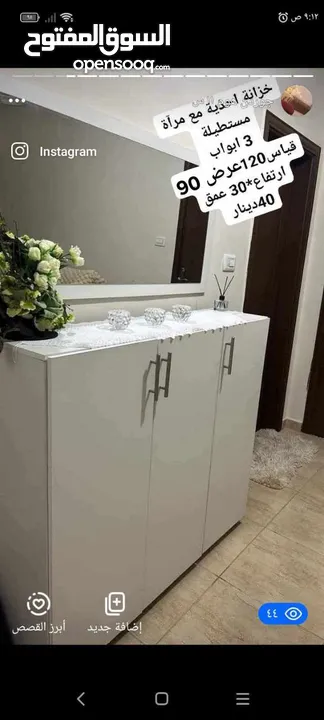 خزائن احذية لطفا  للطلب تواصل واتس اب على الرقم