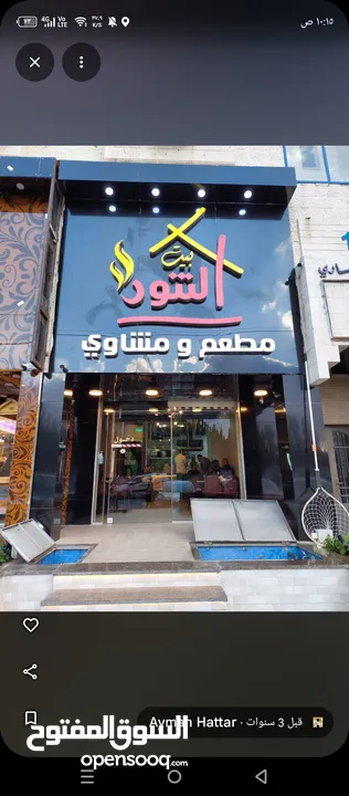 مطبعة خطاط ورسام. Shadi Art Block لكافة انواع الاعلان