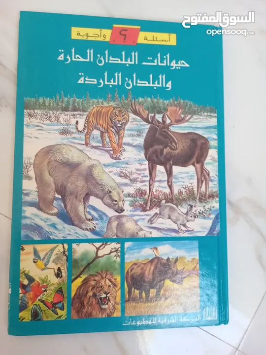 كتب عربيه َكتب مختلفة للأطفال و الكبار