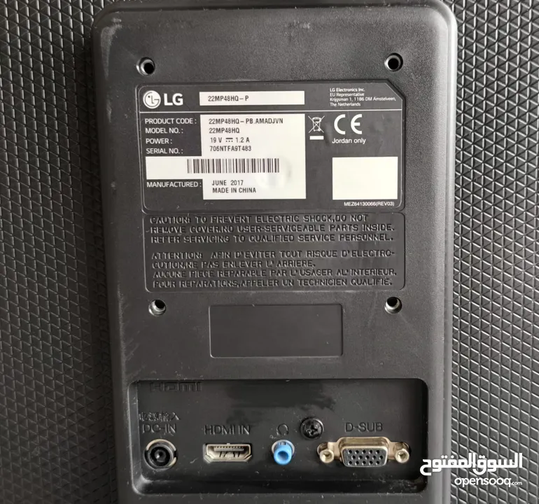 LG شاشة كمبيوتر