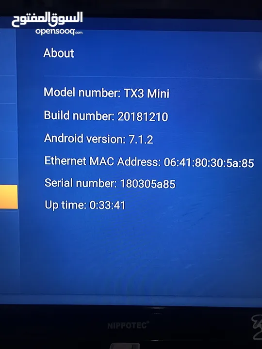 اندرويد بوكس للبيع tx3mini