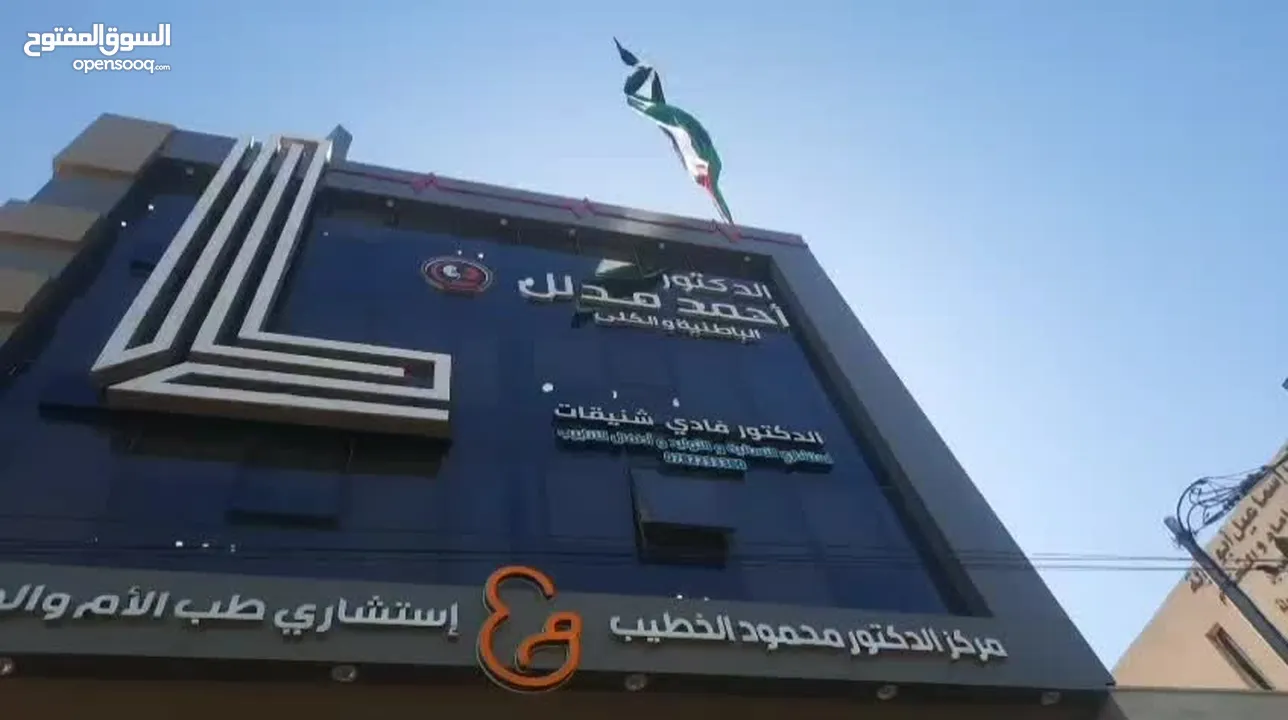 مكتب او عياده سوبر ديلوكس مساحة 78متر  الطابق الثالث موقع مميز ... .... ..... ...... ....... .......