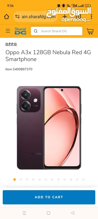 استخدام 5 ايامOppo A3x