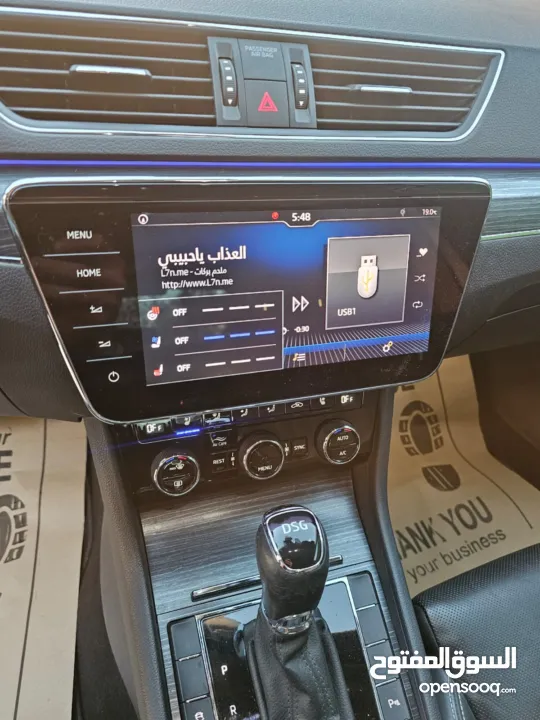 سكودا سبيرب 2020