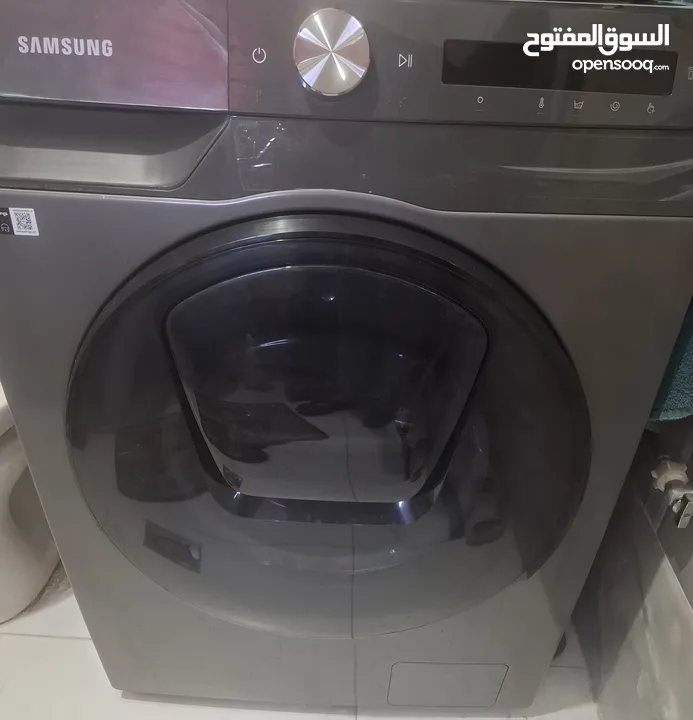 غساله مع حماصه
