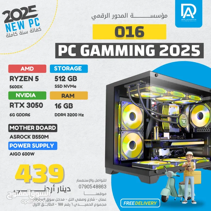 PC GAMING RYZEN 5 5600X  RTX 3050 6GB