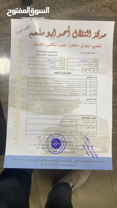 شفروليه سبارك 2015