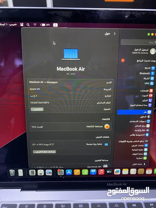 ماك بوك اير 2020 رام 8 بطاريه 98 كامل الاغراض