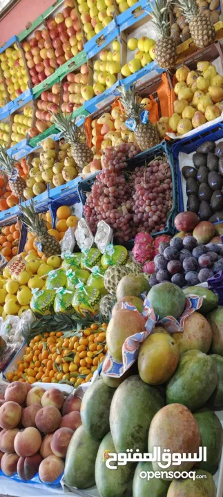 محلات أبوزعيتر للخضار والفواكه