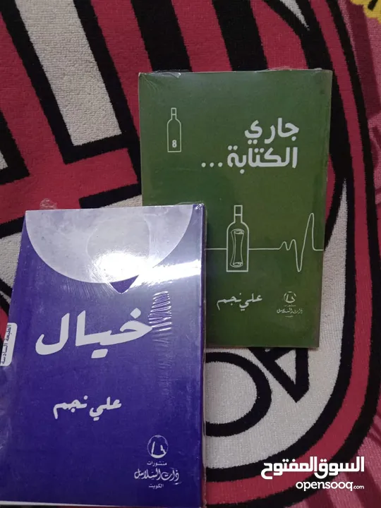 كتب روايات وتطوير الذات عرض 3كتب 10ريال