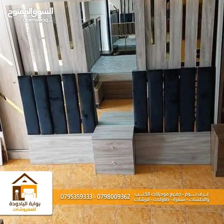 غرفة نوم طابق بس ب 250 دينار
