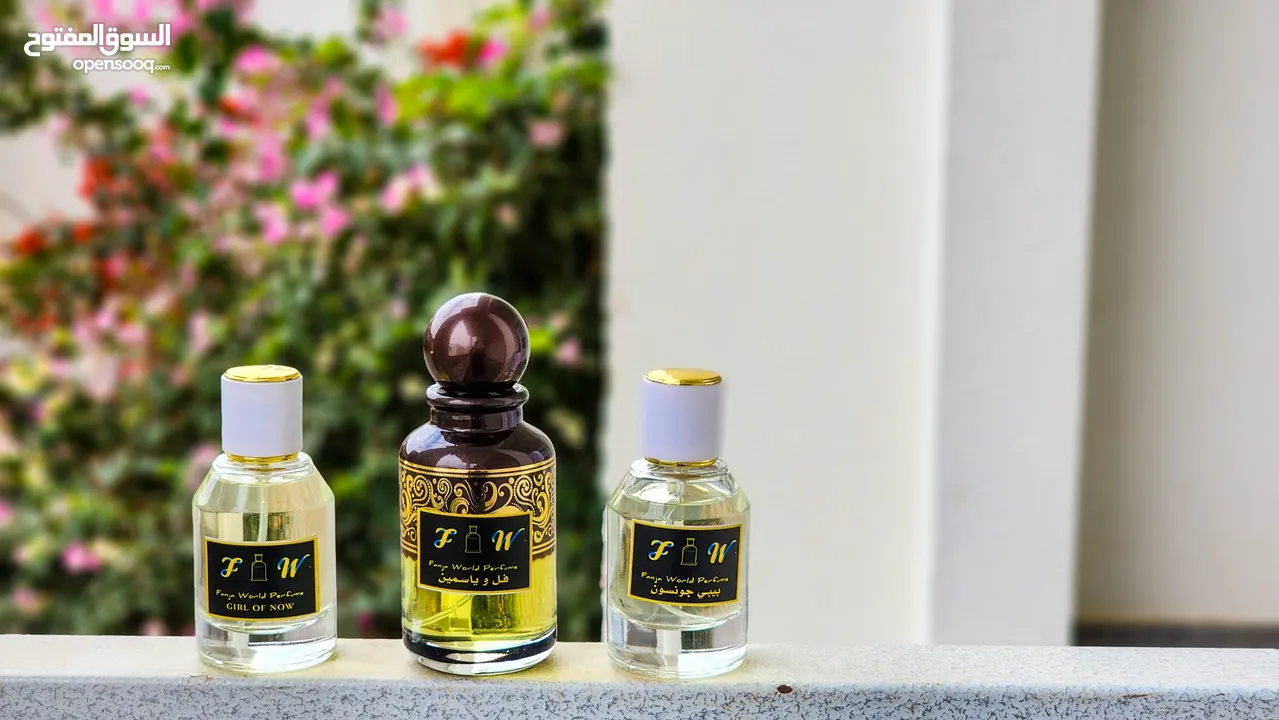 عطور جميلة وحصرية من تعبئتي