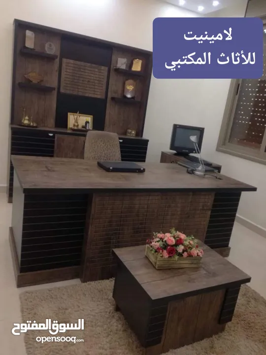 مكتب مدير موديل مميز بسعر خيالي والتوصيل علينا اختار الموديل واللون المناسب لك من تشكيلة واسعة