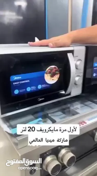 مايكرويف تسخين الطعام