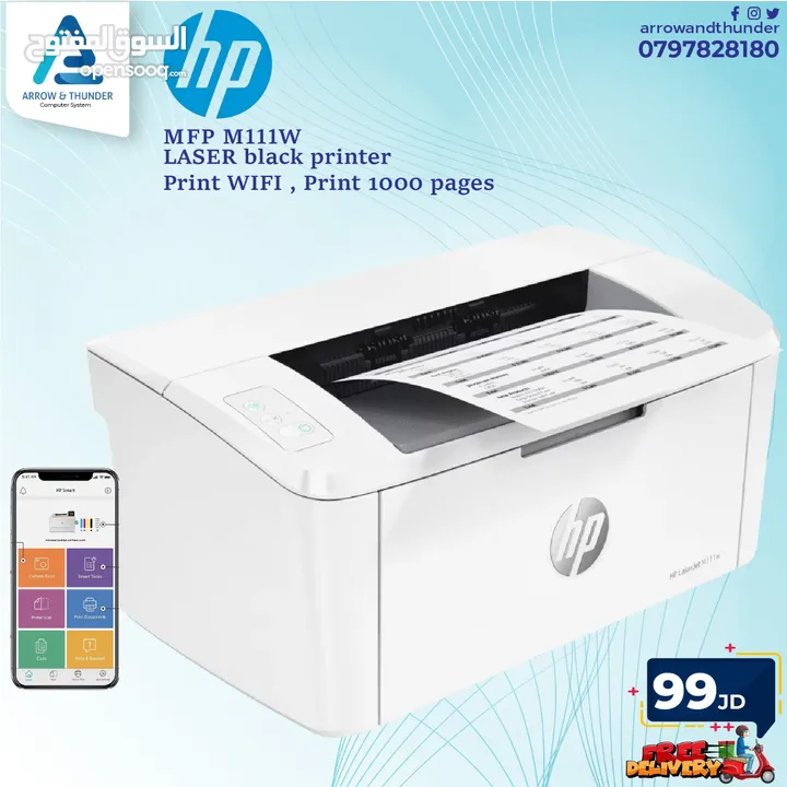 طابعة اتش بي ليزر Printer HP Laser Wifi بافضل الاسعار