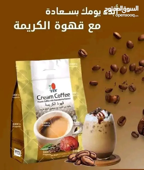 منتجات طبيعة صحية من شركة دكسن عالمغ