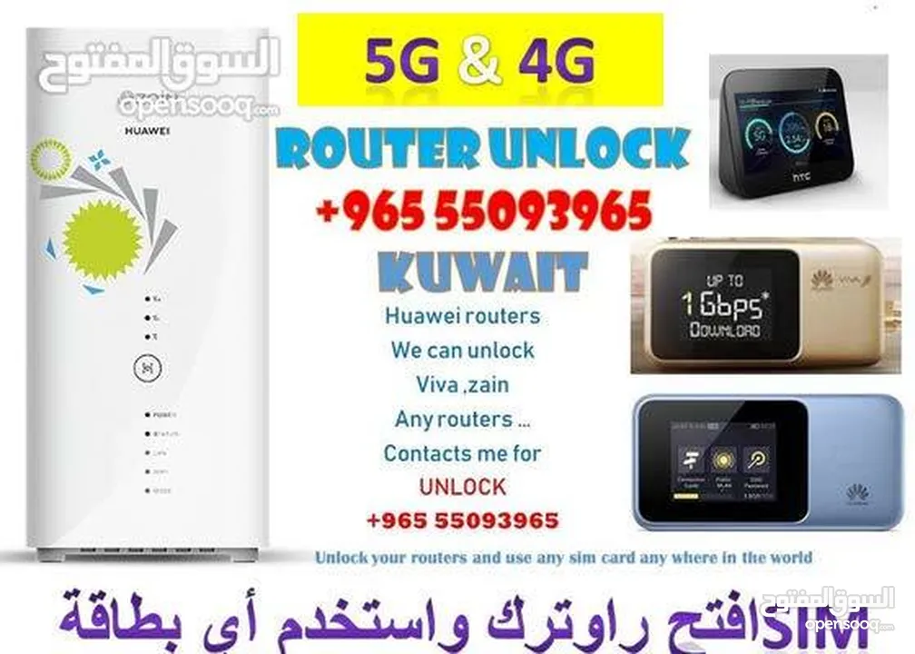 5g router for sale and unlocking