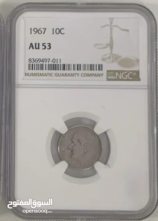 درجة تقييم شركة NGC هي AU 53 ONE DIME 1967