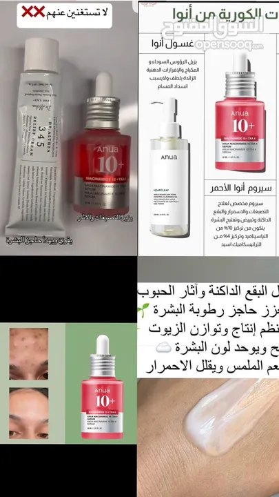 منتجات اصلية 100٪ للعناية المثالية بالشعر والبشره