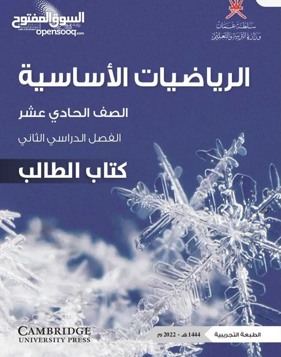 معلم رياضيات مدرس رياضيات خصوصي