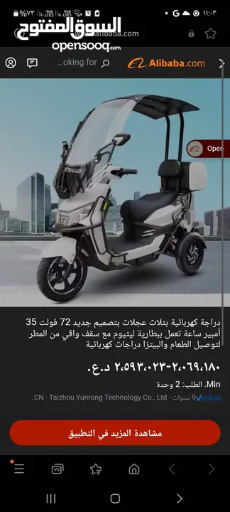 مرتضى الاسدي