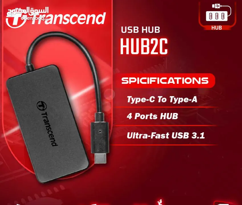 موزع  USB HUB عالي السرعة 3.1 و 4 مداخل Transcend HUB2C Type-C 4 Port USB HUB SuperSpeed 3.0
