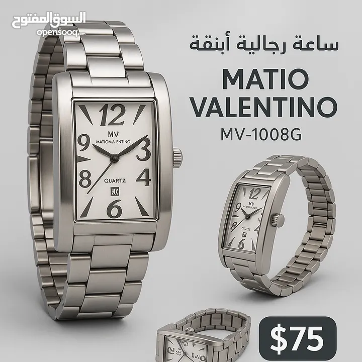 ساعة رجالية أنيقة – Matio Valentino – موديل MV-1008G