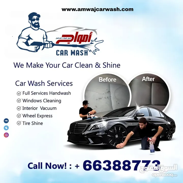 amwaj car wash شركة امواج لغسيل سيارات