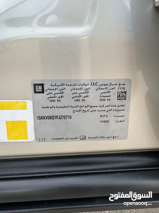 جمس اكاديا SLT خليجي عمان 2015 استخدام المالك الاول