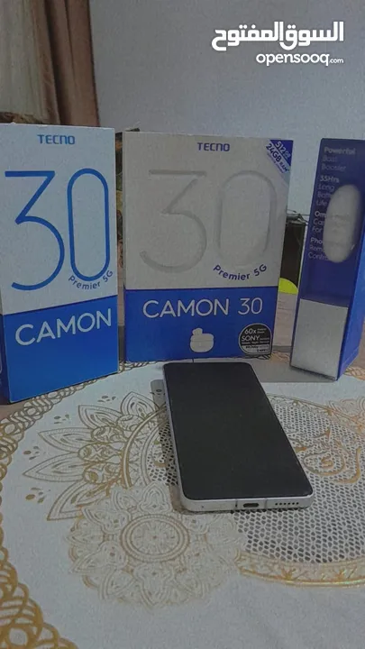 كمون 30 بريمير بسعر حرق فل بكج