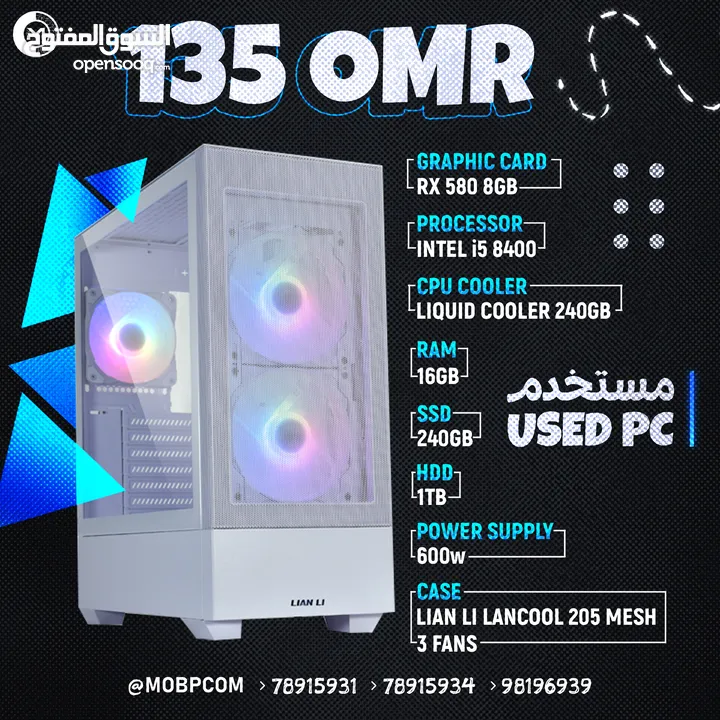 GAMING PC RX 580 , i5 8400 , 16GB RAM , 240GB SSD - جيمينج بي سي !
