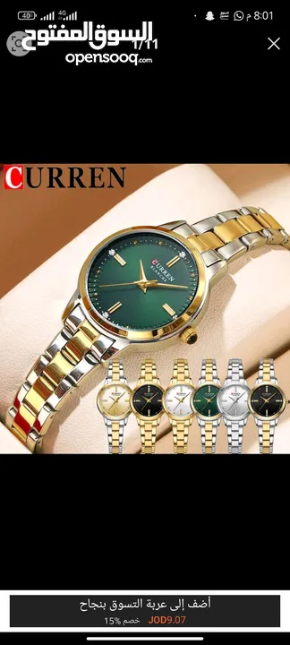 ساعة curren نسائية كلاسيكية تنفع كهدية