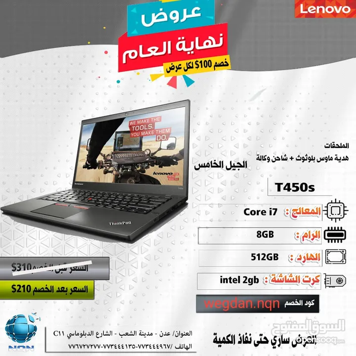 لابتوب ديل 7280