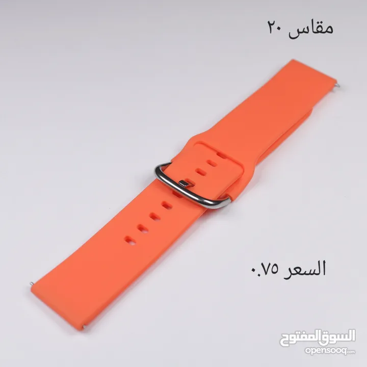 عرض خاص على إكسسوارات ساعات سامسونج الذكية!