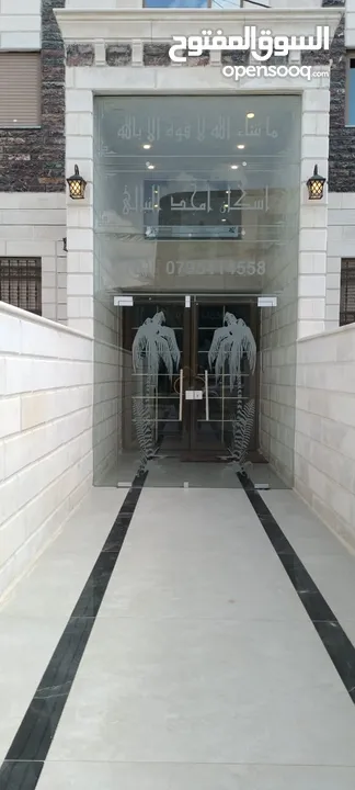 شركة أمجد النبالي للإسكان شقق فاخره للبيع في أبو علندا أسكان الكهرباء من المالك مباشرة