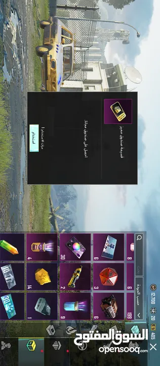 حساب ببجي لڤل 78 للبيع بسعر حرق رن وبنختلفش