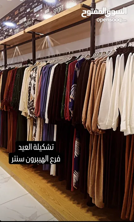 للإيجار محل تجاري في مجمع الهيبرون سنتر A طابق 3